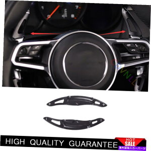 Dashboard Cover |VF}J2015-2021ubNA~jEXeAOzC[Vtgph2* Fit For Porsche Macan 2015-2021 Black Aluminium Steering Wheel Shift Paddles 2*