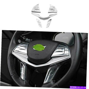 Dashboard Cover DXVo[XeAOzC[{^Jo[g22PCSCADILLAC XT5 2017-2022ɓKĂ܂ DX Silver Steering Wheel Button Cover Trim 22PCS Fit For Cadillac XT5 2017-2022