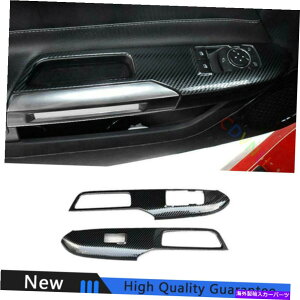 Dashboard Cover �t�H�[�h�}�X�^���O2015-2021�X�`�[���J�[�{���t�@�C�o�[�E�B���h�E���b�N���t�g�p�l���t���[���g���� For Ford Mustang 2015-2021 Steel Carbon Fiber Window Lock Lift Panel Frame Trim�y���s�A���i�z