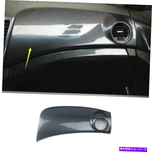Dashboard Cover V{[N[Y2010-15J[{p^[_bV{[hRpCbgXgbvJo[plp For Chevrolet Cruze 2010-15 Carbon Pattern Dashboard Co-Pilot Strip Cover Panel