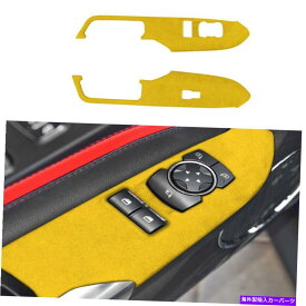 Dashboard Cover フォードマスタングのダークイエロースエードスタイルのウィンドウリフトパネルスイッチカバー15-2022 Dark Yellow Suede Style Window Lift Panel Switch Cover For Ford Mustang 15-2022