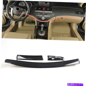 Dashboard Cover ABS�J�[�{���Z���g�����R���\�[���_�b�V���{�[�h�X�g���b�v�J�o�[�t�B�b�g�z���_�A�R�[�h80-12 ABS Carbon Central Console Dashboard Strip Cover Fit For Honda Accord 8th 08-12�y���s�A���i�z