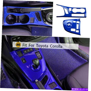 Dashboard Cover �g���^�J���[��14-2019 ABS�u���[�C���i�[�M�A�{�b�N�X�V�t�g�p�l���̑����J�o�[�g���� For Toyota Corolla 14-2019 ABS Blue Inner Gear Box Shift Panel Decor Cover Trim�y���s�A���i�z