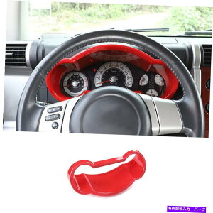 Dashboard Cover �g���^FJ�N���[�U�[2007-2021 ABS���b�h�_�b�V���{�[�h�t���[�������J�o�[�g����1PCS For Toyota FJ Cruiser 2007-2021 ABS Red Dashboard Frame Decor Cover Trim 1PCS�y���s�A���i�z