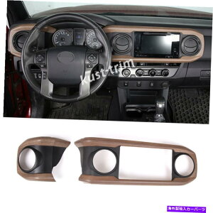Dashboard Cover g^^R}2016-2022pؐ/TuubNZgRg[_bV{[hpl For Toyota Tacoma 2016-2022 Wood Grain/Sub-black Central Control Dashboard Panel