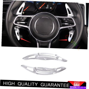 Dashboard Cover |VF}J2015-2021Vo[A~jEJ[XeAOzC[Vtgph2* For Porsche Macan 2015-2021 Silver Aluminium Car Steering Wheel Shift Paddles 2*