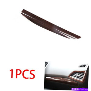 Dashboard Cover tH[hGbW2015-2020bhEbhOCRs[pCbg_bV{[hXgbvJo[g1PCS For Ford Edge 2015-2020 Red Wood Grain Co-Pilot Dashboard Strip Cover Trim 1PCS