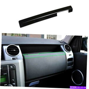Dashboard Cover h[o[fBXJo[3 2004-2009ubN_bV{[hRsbgXgbvJo[gp For Land Rover Discovery 3 2004-2009 Black Dashboard Co-Pilot Strip Cover Trim