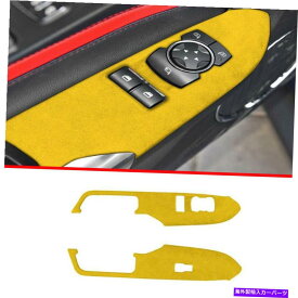 Dashboard Cover フォードマスタング2015-2022イエロースエードウィンドウリフトガラスコントロールパネルカバー For Ford Mustang 2015-2022 Yellow Suede Window Lift Glass Control Panel Cover