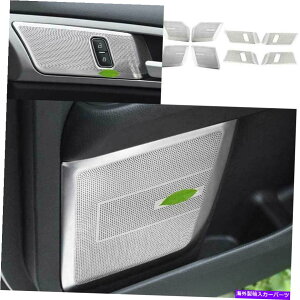 Dashboard Cover Ford Mondeo Fusion 2013-20�p�̃V���o�[�X�`�[���C���i�[�h�A�X�s�[�J�[�t���[���J�o�[8PCS Silver Steel Inner Door Speaker Frame Cover 8PCS For Ford Mondeo Fusion 2013-20�y���s�A���i�z