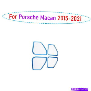 Dashboard Cover |VF}J2015-2021p̂hAXs[J[t[Jo[g4PCS For Porsche Macan 2015-2021 Glossy Blue Inner Door Speaker Frame Cover Trim 4pcs