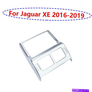 Dashboard Cover WK[XE 2016-2019}bgVo[R\[AGAAEgbgxgJo[g1PC For Jaguar XE 2016-2019 Matte Silver Console Rear Air Outlet Vent Cover Trim 1pc