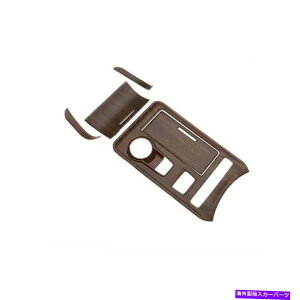 Dashboard Cover �t�H�[�h�G�b�W2018-2021�T���_���E�b�h�O���C���M�A�{�b�N�X�V�t�g���J�b�v�z���_�[�p�l���J�o�[ For Ford Edge 2018-2021 Sandalwood Grain Gear Box Shift & Cup Holder Panel Cover�y���s�A���i�z