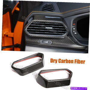 Dashboard Cover Lamborghini Urus 2018-2021p̊Yf@ۃTChGAAEgbgxgJo[g Dry Carbon Fiber Side Air Outlet Vent Cover Trim For LAMBORGHINI URUS 2018-2021
