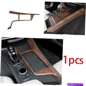 Dashboard Cover �Z���g�����R���\�[���E�H�[�^�[�J�b�v�J�o�[�L���f���b�NCT5 2019-20�p�T���_���E�b�h�O���C���g���� Central Console Water Cup Cover Trim Sandal Wood Grain For Cadillac CT5 2019-20�y���s�A���i�z