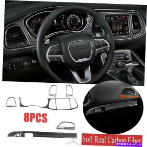 Dashboard Cover 8*J[{t@Co[_bV{[hirQ[VGPSplJo[_bW`W[2015-20 8*Carbon Fiber Dashboard Navigation GPS Panel Cover For Dodge Challenger 2015-20
