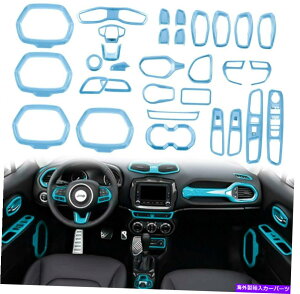 Dashboard Cover 31x ABS�t���Z�b�gJeep Renegade 2015+�̂��߂̃��C�g�u���[�C���e���A�����g�����L�b�g 31x ABS Full Set Light Blue Interior Decoration Trim Kit For Jeep Renegade 2015+