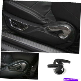 Dashboard Cover フォードマスタング2015-2020 ABSカーボンファイバーシートボタンハンドルカバートリム2PCS For Ford Mustang 2015-2020 ABS Carbon Fiber Seat Button Handle Cover Trim 2PCS