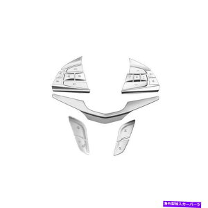 Dashboard Cover Cadillac XT5 2017-2022 GLVo[XeAOzC[XCb`Jo[g21PCSɓKĂ܂ Fit For Cadillac XT5 2017-2022 GL Silver Steering Wheel Switch Cover Trim 21PCS