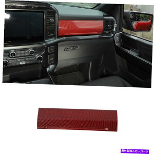 Dashboard Cover tH[hF-150 2021-2022bhJ[{t@Co[_bV{[hRpCbgplJo[gp For Ford F-150 2021-2022 Red Carbon Fiber Dashboard Co-Pilot Panel Cover Trim