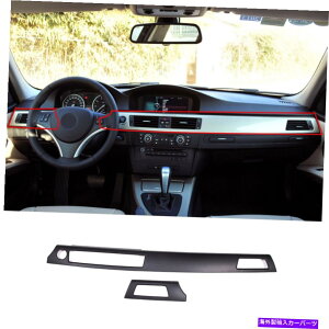 Dashboard Cover �J�[�Z���^�[�R���\�[���_�b�V���{�[�h�p�l�����b�v�g����BMW 3�V���[�YE90 E92 E93 05-12 Car Center Console Dashboard Panel Wrap Trim For BMW 3 Series E90 E92 E93 05-12�y���s�A���i�z
