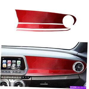 Dashboard Cover V{[J}p16-21bhJ[{t@Co[Rsbg_bV{[hXgbvJo[g For Chevrolet Camaro 16-21 Red Carbon Fiber Co-Pilot Dashboard Strip Cover Trim
