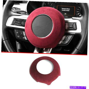 Dashboard Cover tH[h}X^O2015-2022bhXG[hXeAOzC[z[{^Jo[g1PCS For Ford Mustang 2015-2022 Red Suede Steering Wheel Horn Button Cover Trim 1pcs