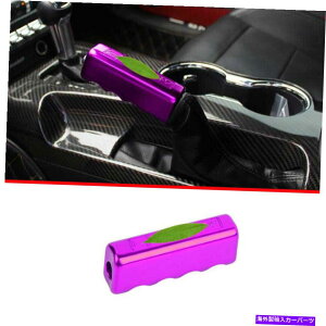 Dashboard Cover tH[h}X^OVFr[p15-2022p[vA~jEnhu[Lo[gJo[1PCS For Ford Mustang Shelby 15-2022 Purple Aluminum Hand Brake Lever Trim Cover 1pcs