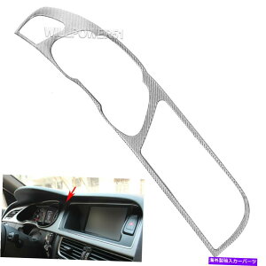 Dashboard Cover {̃J[{t@Co[Vo[CeA_bV{[hirQ[^[gtBbg09-16 A4 S4 Real Carbon Fiber Silver Interior Dashboard Navigator Trim Fits 09-16 A4 S4