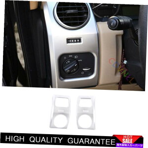 Dashboard Cover �����h���[�o�[�f�B�X�J�o���[3 2004-2009�V���o�[�R���\�[��L��R�G�A�A�E�g���b�g�x���g�g�����ɓK���Ă��܂� Fit For Land Rover Discovery 3 2004-2009 Silver Console L&R Air Outlet Vent Trim�y���s