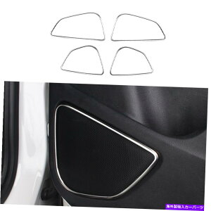 Dashboard Cover �����J�[��MKC 2015-2019�N�����X�`�[���C���i�[�h�A�X�s�[�J�[�t���[���J�o�[�g�����ɓK�� Fit For Lincoln MKC 2015-2019 Chrome Steel Inner Door Speaker Frame Cover Trim
