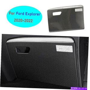 Dashboard Cover tH[hGNXv[[2020-2022J[{t@Co[RpCbgA`LbNplJo[g1PC For Ford Explorer 2020-2022 Carbon Fiber Co-Pilot Anti-Kick Panel Cover Trim 1pc