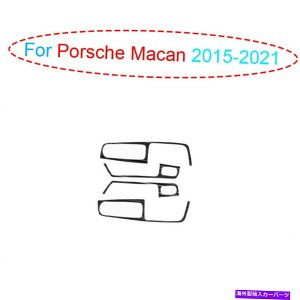 Dashboard Cover |VF}J2015-2021ubNX`[EBhEtgplXCb`Jo[g4PCSp For Porsche Macan 2015-2021 Black Steel Window Lift Panel Switch Cover Trim 4pcs