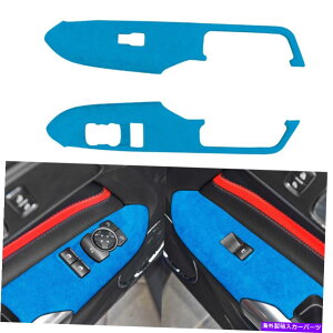 Dashboard Cover �_�[�N�u���[�X�G�[�h�E�B���h�E���t�g�p�l���X�C�b�`�J�o�[�t�H�[�h�}�X�^���O2015-2021 u�̃g���� Dark Blue Suede Window Lift Panel Switch Cover Trim For Ford Mustang 2015-2021 U