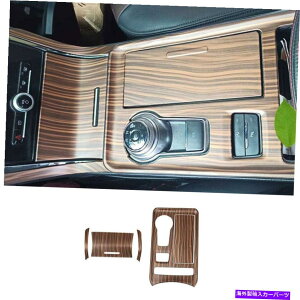 Dashboard Cover �t�H�[�h�G�b�W2019-2021�X�`�[���E�b�h�O���C���̃M�A�{�b�N�X�V�t�g���J�b�v�z���_�[�p�l���J�o�[ Gear Box Shift & Cup Holder Panel Cover For Ford Edge 2019-2021 Steel Wood Grain�y���s�A���i�z