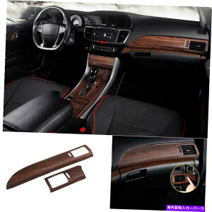 Dashboard Cover z_AR[h2014-2017s[`EbhOCRs[pCbg_bV{[hXgbvJo[g For Honda Accord 2014-2017 Peach Wood Grain Co-Pilot Dashboard Strip Cover Trim