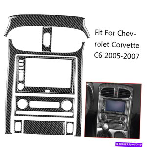 Dashboard Cover �Z���g�����R���\�[���g�����_�b�V���{�[�h�A�E�g���b�g�J�o�[�R���x�b�gC6 05-2007�ɓK���Ă��܂� Central Console Trim Dashboard Outlet Cover Sticker Fit for Corvette C6 05-2007�y���s�A���i�z