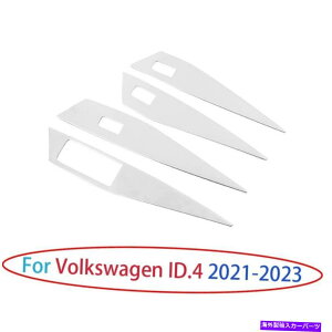 Dashboard Cover tHNX[QID.4 2021-2023Vo[`^EBhEtgplXCb`Jo[4PC For Volkswagen ID.4 2021-2023 Silver Titanium Window Lift Panel Switch Cover 4pc