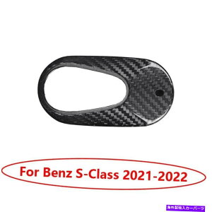 Dashboard Cover Benz S-Class 2021-2022�����J�[�{���t�@�C�o�[�X�}�[�g�����[�g�L�[FOB�V�F���J�o�[2PC For Benz S-Class 2021-2022 Dry Carbon Fiber Smart Remote Key Fob Shell Cover 2pc�y���s�A���i�z
