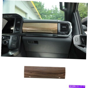 Dashboard Cover tH[hF-150 2021-2022uEEbhOC_bV{[hRpCbgplJo[g For Ford F-150 2021-2022 Brown Wood Grain Dashboard Co-Pilot Panel Cover Trim