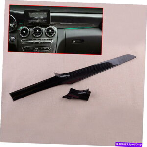 Dashboard Cover 2PCS�R���\�[���_�b�V���{�[�h�g���������Z�f�X�x���cW205 15-2020 GLC 16-18 C�N���X 2pcs Console Dashboard Trim Fit For Mercedes Benz W205 15-2020 GLC 16-18 C class�y���s�A���i�z