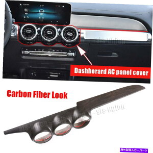 Dashboard Cover xcGLB250Zg_bV{[hGAAEgbgxgplJo[2020p̃I[NOCABS Oak grain ABS For Benz GLB250 Central Dashboard Air Outlet Vent Panel Cover 2020