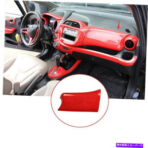 Dashboard Cover Honda Fit Jazz 2008-2013 Console Co-Pilot Strip Cover Trim 1PCS ABS REDɃtBbg Fit For Honda Fit Jazz 2008-2013 Console Co-Pilot Strip Cover Trim 1PCS ABS Red
