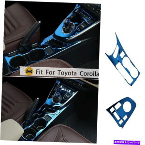 Dashboard Cover �g���^�J���[��2014-2019�X�`�[���u���[�C���i�[�M�A�{�b�N�X�V�t�g�p�l���J�o�[�g����2x For Toyota Corolla 2014-2019 Steel Blue Inner Gear Box Shift Panel Cover Trim 2X�y���s�A���i�z