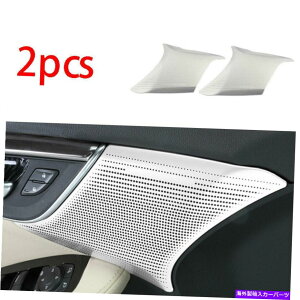 Dashboard Cover �L���f���b�NCT5�p19-2020�V���o�[�X�`�[���C���i�[�h�A�g���u���X�s�[�J�[�p�l���J�o�[�g���� For Cadillac CT5 19-2020 Silver Steel Inner Door Treble Speaker Panel Cover Trim