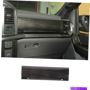 Dashboard Cover Ford F-150 2021-2022ubNEbhOC_bV{[hRpCbgplJo[g For Ford F-150 2021-2022 Black Wood Grain Dashboard Co-Pilot Panel Cover Trim