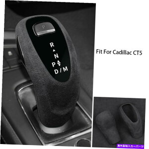 Dashboard Cover �L���f���b�NCT5 2020-2021�R���\�[���M�A�V�t�g�m�u�J�o�[�g�����X�G�[�h�O���[2PCS For Cadillac CT5 2020-2021 Console Gear Shift Knob Cover Trim Suede Gray 2PCS�y���s�A���i�z