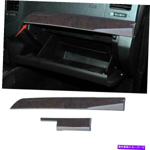 Dashboard Cover OHpWFe07-2020ؐ_bV{[hRpCbgXgbvJo[ For Mitsubishi Pajero Montero 07-2020 Wood Grain Dashboard Co-Pilot Strip Cover