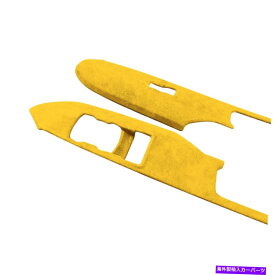 Dashboard Cover イエロースエードウィンドウリフトパネルスイッチフォードマスタングのカバートリム2015-2021 f Yellow Suede Window Lift Panel Switch Cover Trim For Ford Mustang 2015-2021 F