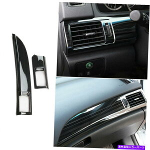 Dashboard Cover z_AR[h2014-2017 Co-Pilot Dashboard Strip Cover Trim Black Steel For Honda Accord 9th 2014-2017 Co-Pilot Dashboard Strip Cover Trim Black Steel